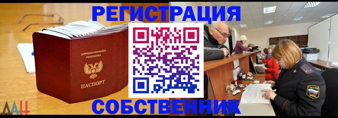 миграционный учет в Нальчике